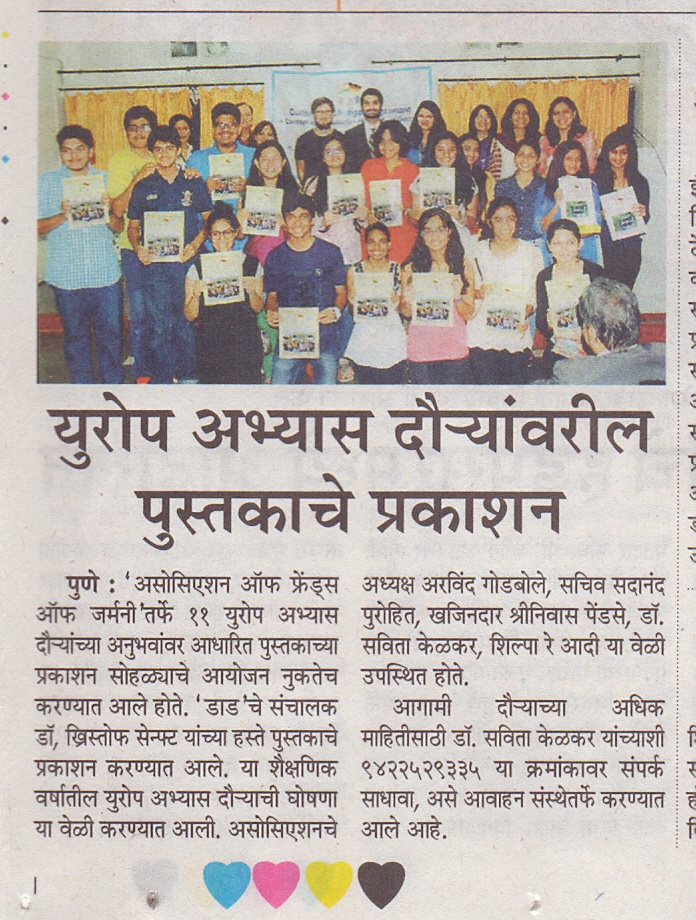 11th st tr mta 15.dec.15