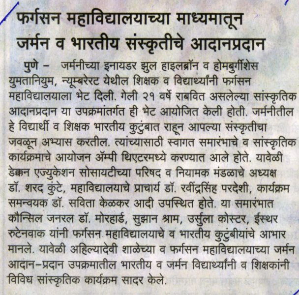 25, Mar, 2019, Prabhat