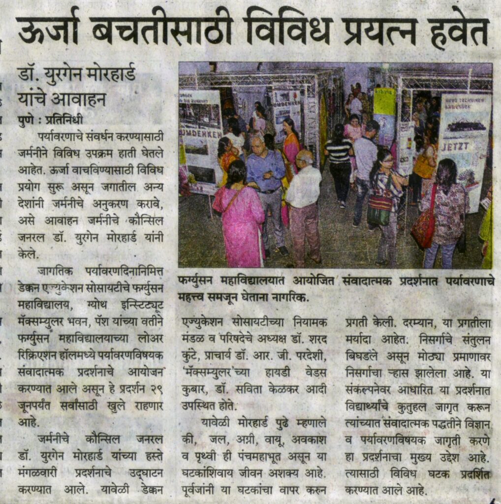 6, Jun, 2018, Pudhari