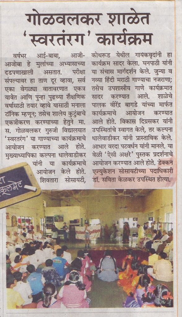 mta msggv swartarang 28 april. 15